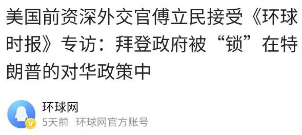 警惕内鬼：毛泽东时代“一穷二白”是谁的说法？