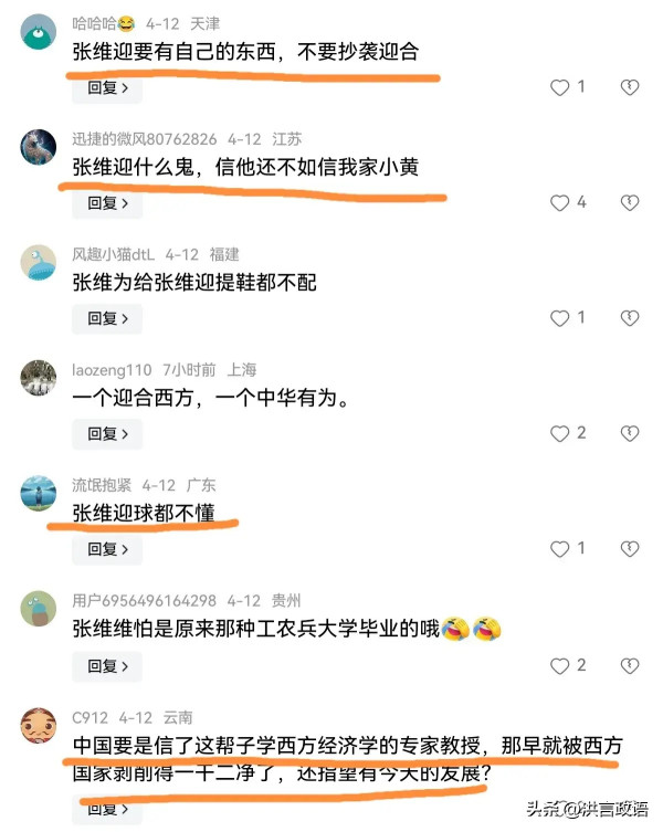 张维迎主张自由市场、全面私有化为何对普通老百姓是福还是祸？