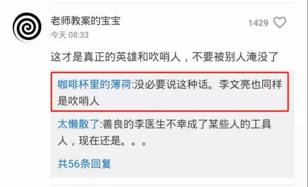 两年时间不到，就想着篡改历史记忆了？