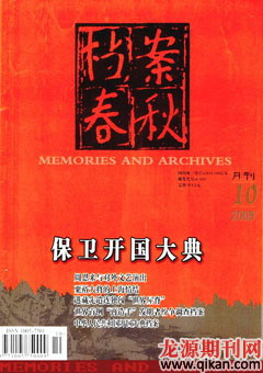 高戈里：医疗行业“三个至上”弊端的典型案例——“再造手”濒临失传的反思