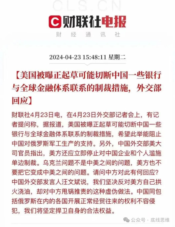 SWIFT今后能否继续独大？可参考智能手机发展历史