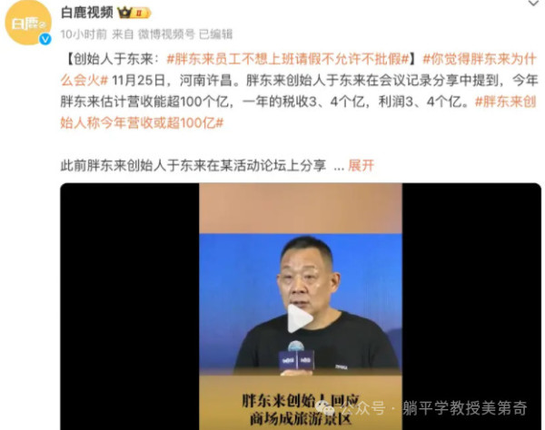 一贯鼓吹“保护民企”的资本媒体为何对真民企喊打喊杀？