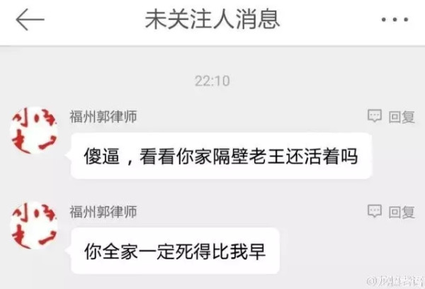 反毛律师太猖狂，司法部门熟视无睹！