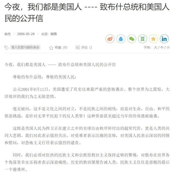 南周记者找不到工作，就不能反思一下吗？