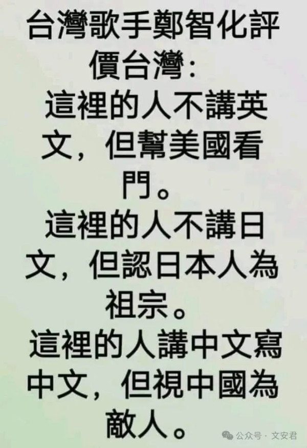 爱国不能说出口？究竟是谁在逼台湾艺人政治站队？