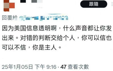 润美殖人被遣返，资产被没收，美吹群秒变美帝批判大会