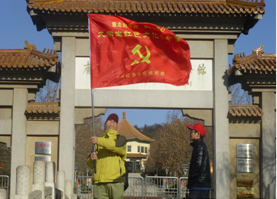 本会组织首届“大学生红色冬令营”