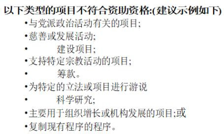 独家揭秘！美驻华使馆悬赏最高3万美元，在中国招募“第五纵队”