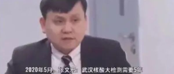 张主任讲“科学”吗？