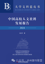 学术界那些所谓“学术大佬”到底占去了多少版面？