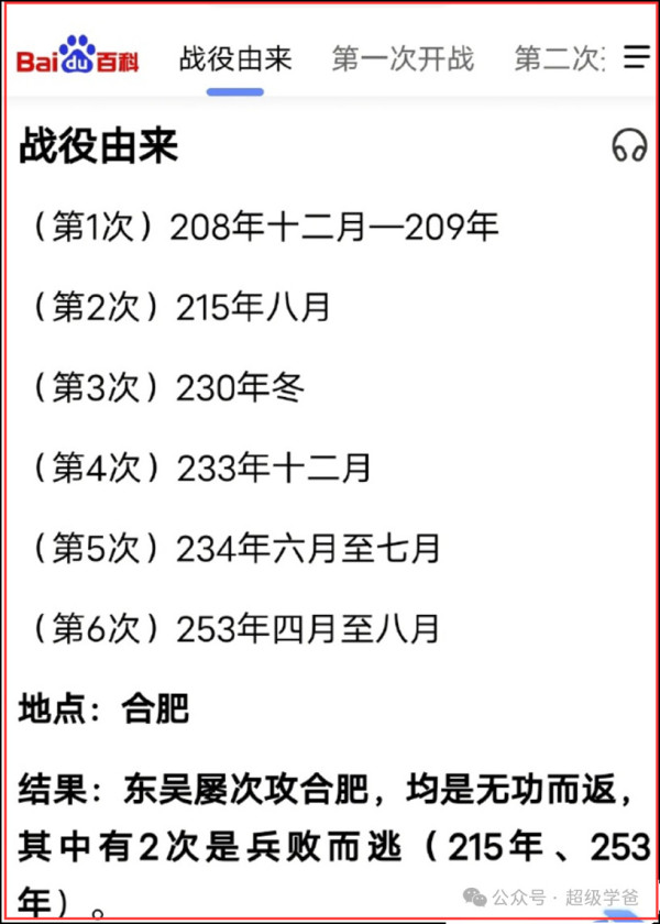 不能简单粗暴将人民群众追思先贤、祭奠祖先打成“封建迷信”！