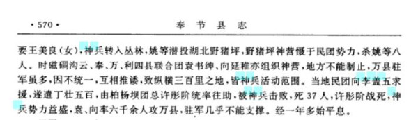 七问方方及谭松们：对土改及相关历史刻意剪裁、造谣杜撰为哪般？