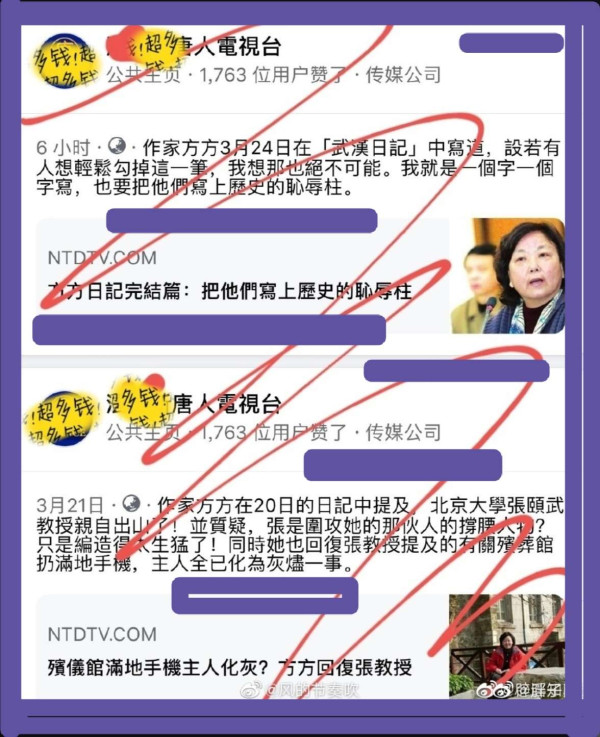 司马南：论“八角婆现象 ”