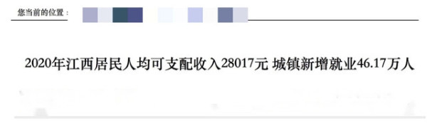 江西政府治理高价彩礼毫不输理！