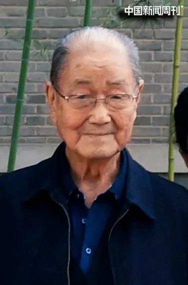 百岁宋平