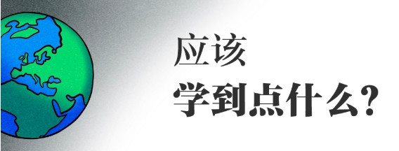 欧洲正一步步被美国推进“火坑”！