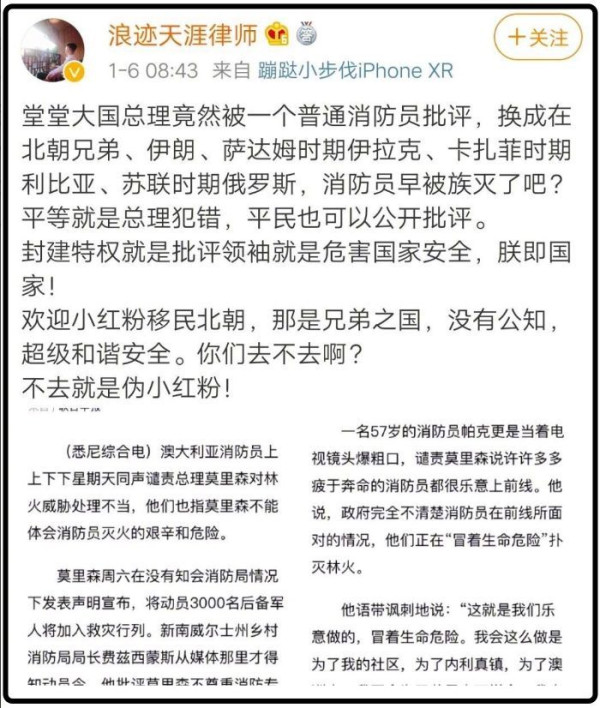 为什么澳大利亚灭不掉山火？答案都在这里了