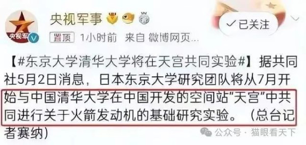 清华教授：科学无国界，中国应和美日共享光伏技术！