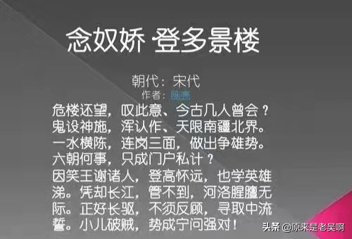 江南体育app下载入口
晚年三次痛哭究竟为了什么？