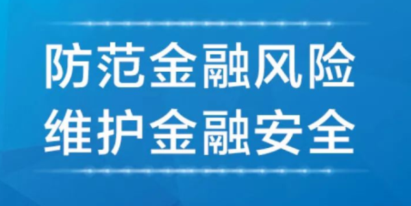 元龙：关于全面开放金融的四点疑问