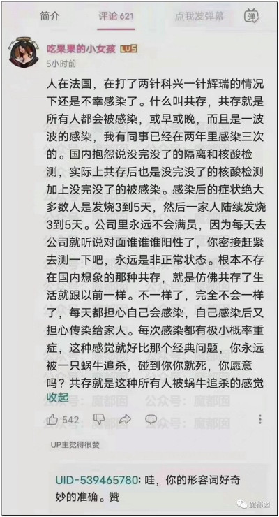 为什么我们含泪把牙关咬出血来都不能放开躺平！？