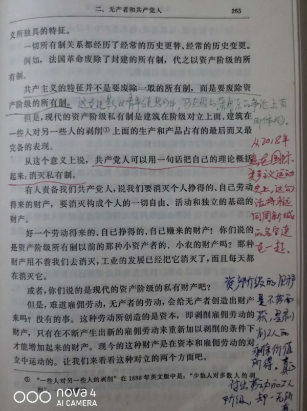 沉痛悼念周新城老师