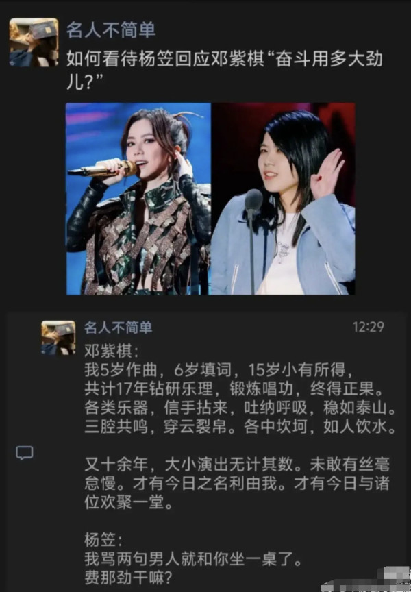 是谁挑起了“性别战争”？