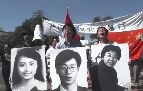 华语智库：永远不忘北约野蛮暴行，绝不允许历史悲剧重演