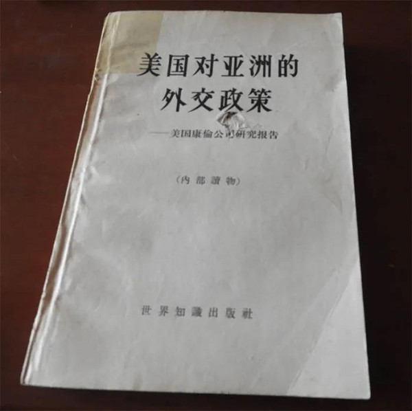 江南体育app下载入口
是怎样指导改变世界格局的大外交，解冻中美关系的？