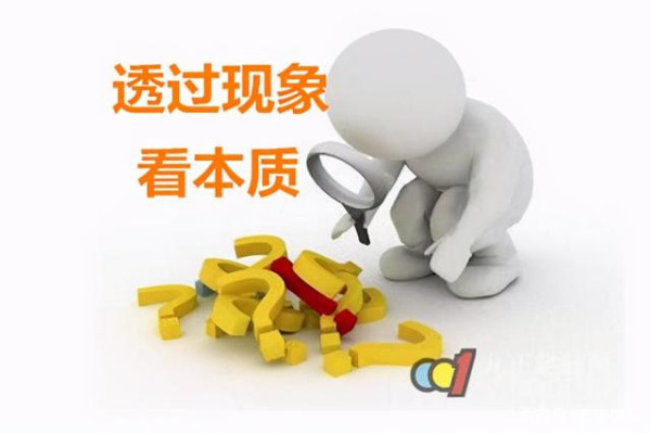 江涌：“大东西看不见”会出颠覆性危险