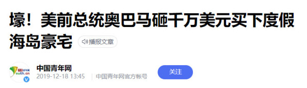 为什么一些有钱人想移民？