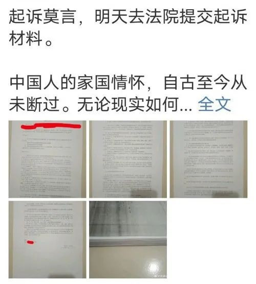 老胡有什么资格，给莫言套上“黄马褂”？