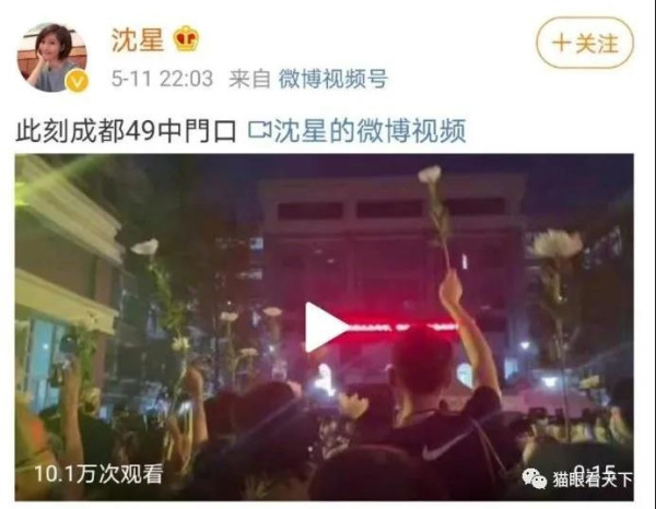 抹黑威海公安，境内炒完境外炒，好默契！