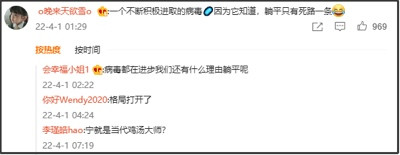 从精准防控标杆到一周三万，上海怎么了？