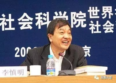 李慎明论金融危机（7）：当前资本主义经济危机的成因、前景及应对建议