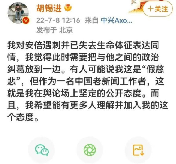 洪钧：胡式恶毒让人不寒而栗