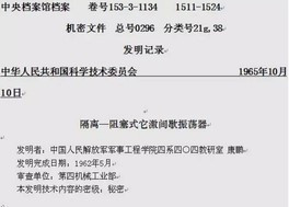 刘枫：获奖背后——黄旭华和核潜艇的悲壮故事