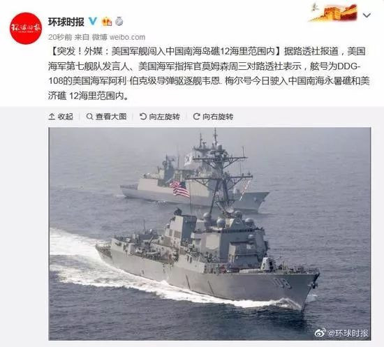 永暑礁长大了，110艘不沉的航空母舰震慑中国南海