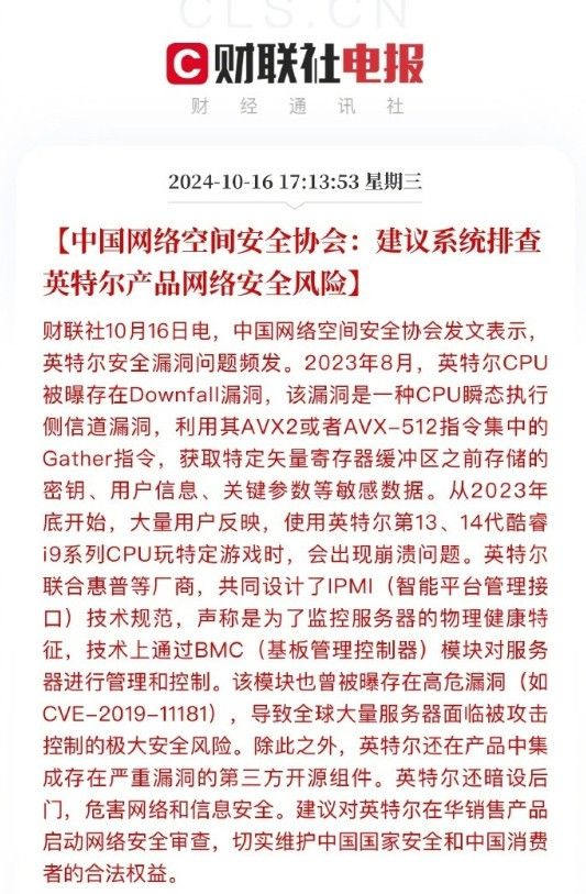 绝非阴谋论！某些科技公司真的是美国窃听与间谍活动的帮凶