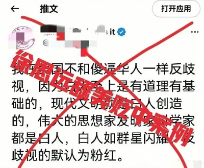 那些背叛祖国的人，后来都怎么样了？