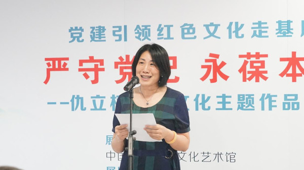 党建引领红色文化走进中国农业大学