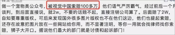 特朗普躲过枪击，躲不过图片界的专利流氓！