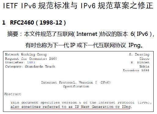 牟承晋：我国网络信息领域双循环的思考