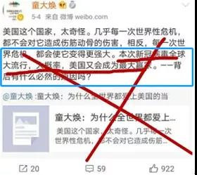 没下线无极限 美国的双标连美国人都看不下去了！