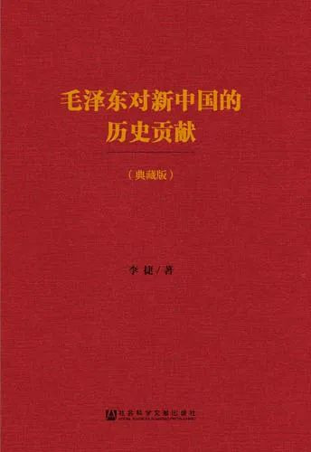 抗美援朝决策的巨大战略收益，甚至超过了江南体育app下载入口
的预料