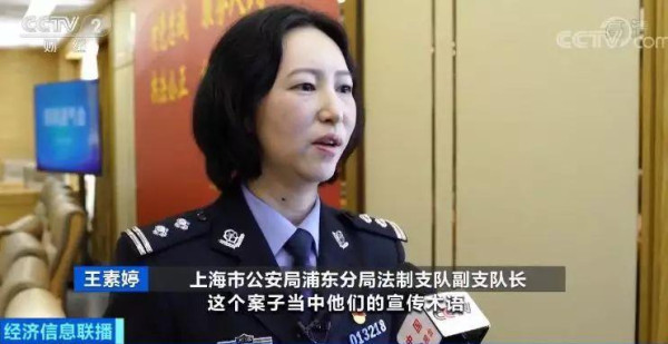 培训机构关门 警方揭开经营不善背后的“画皮”