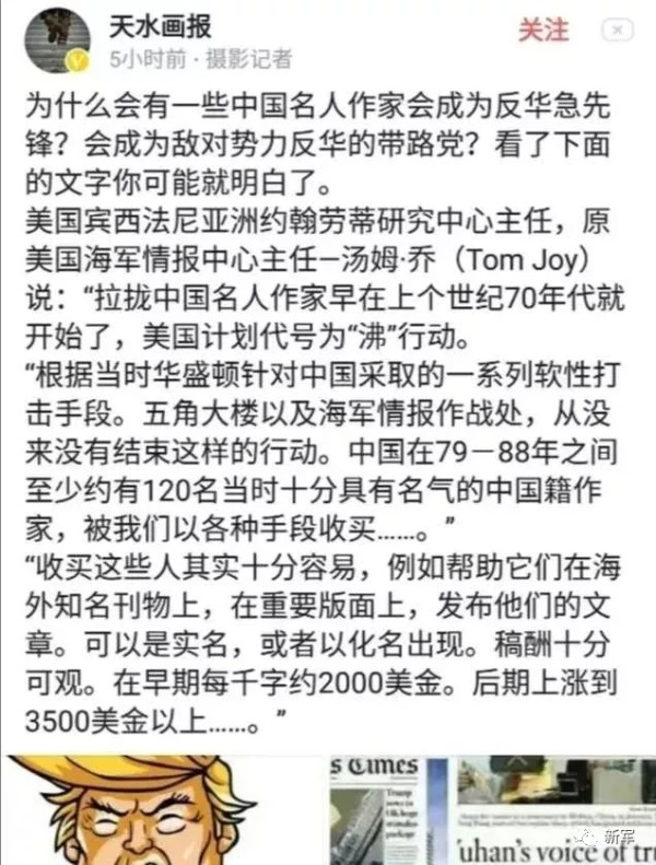 从80年前汉奸梁实秋的“武汉日记”到方方的《武汉日记》