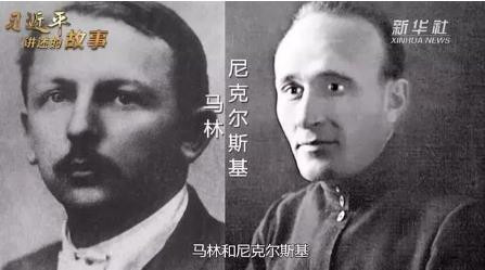 ​郭松民 | 评《1921》：关于几个细节