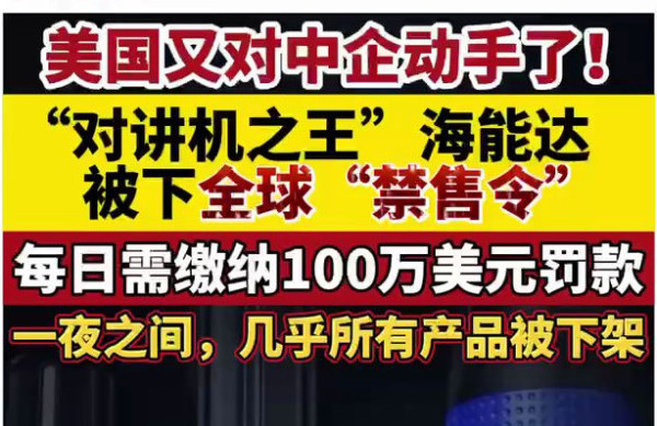 美国禁止中企在中国起诉，这我们能忍？