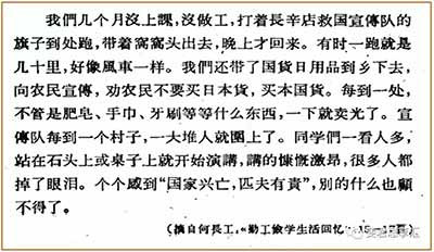 1917年8月，青年毛泽东写了一封改变命运的信……